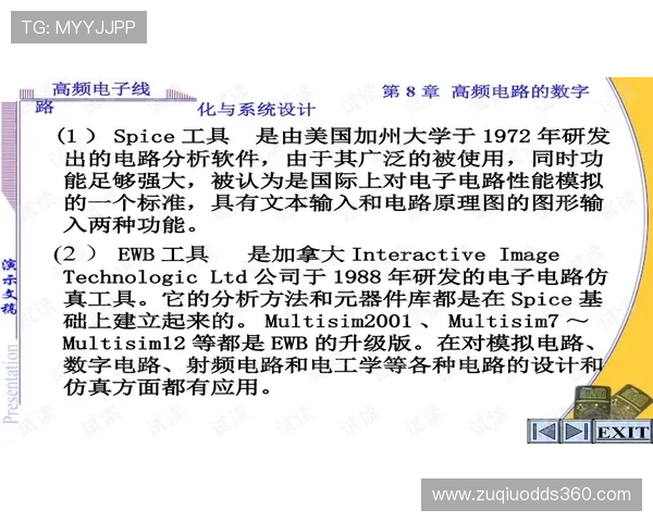 波胆带单靠谱吗 彩票与数字高频玩法防骗避坑指南 波胆带单靠谱吗 彩票与数字高频玩法防骗避坑指南