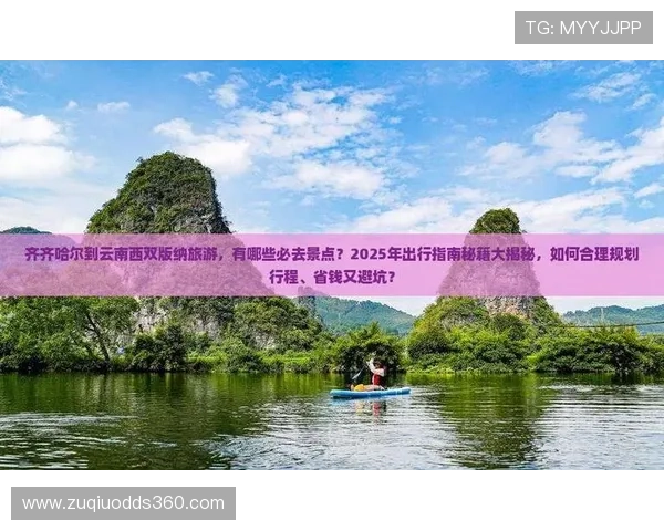 篮球直播在线观看免费观看彩票高频玩法防骗避坑指南